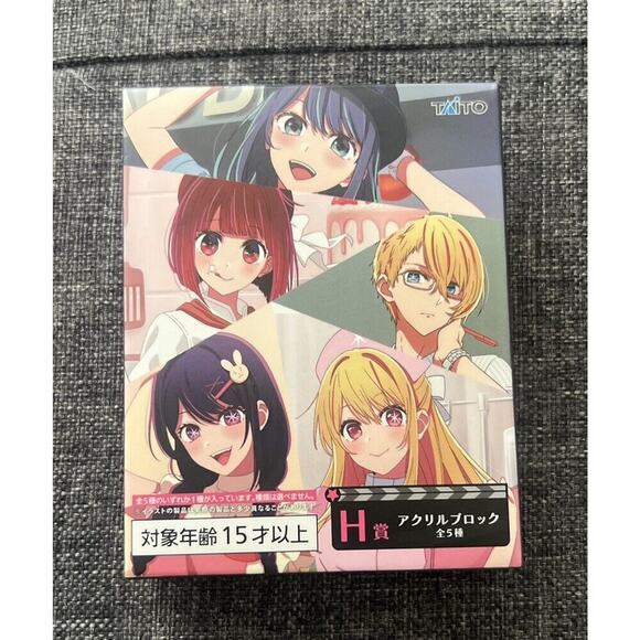Oshi No Ko Aqua Hoshino Lottery Actors X Acrylic Block Taito Brand New US Seller - Picture 2 of 3